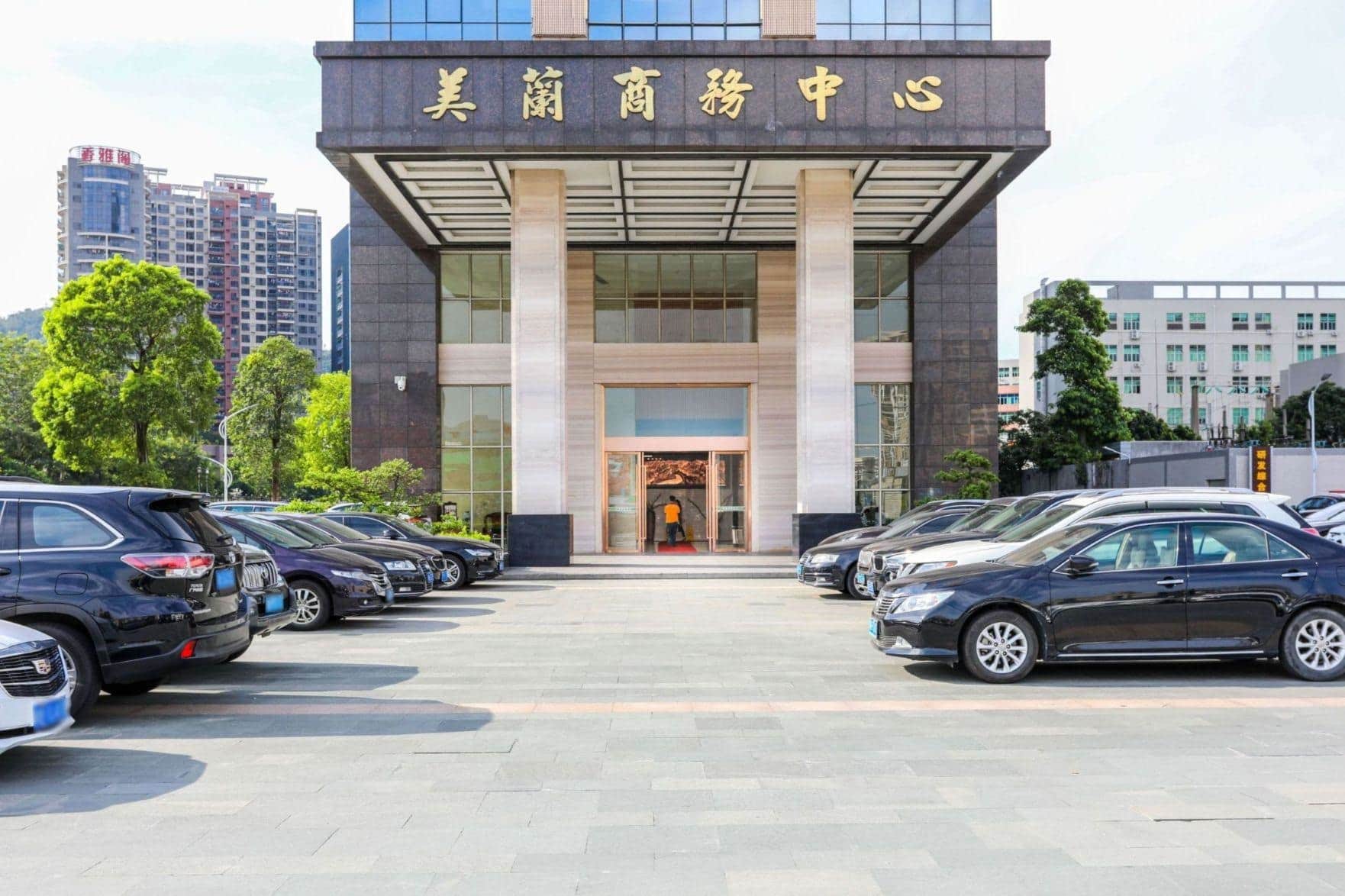 入口